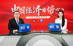 新華網專訪宏山激光成軍|打造“高技術、高效能、高質量”差異化優(yōu)勢，推動行業(yè)向更高水平邁進