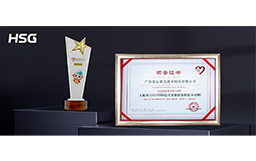 以善為光｜宏石激光135萬元助力公益慈善事業