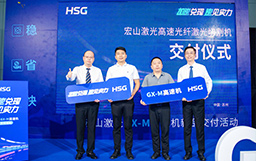 加速兌現，速見實力丨GX-M高速機首批交付，以速度贏戰市場