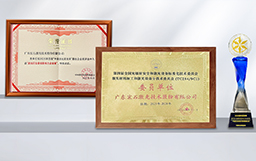 屢獲殊榮丨宏山激光以標(biāo)準(zhǔn)為基、以實(shí)力奪譽(yù)，行業(yè)影響力再上臺階